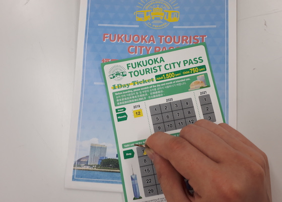 Fukuoka Tourist City Pass The Official Guide To Fukuoka City Yokanavi Com