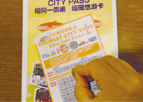 fukuoka city tourist pass