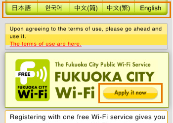 Wi Fi Information The Official Guide To Fukuoka City Yokanavi Com