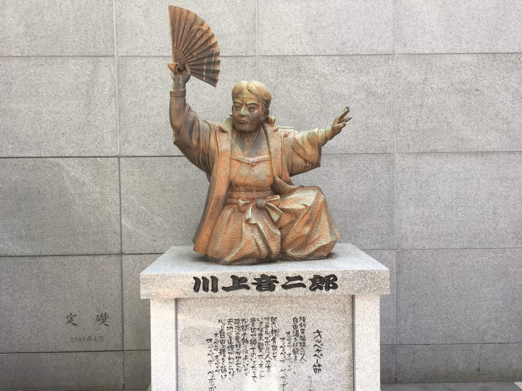 Statue of Otojiro Kawakami (at the entrance to the Kawabata Shopping Arcade)