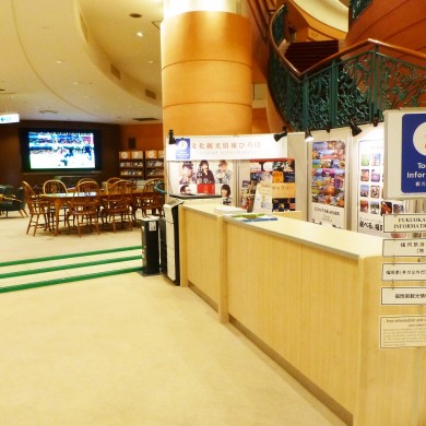 Acros Fukuoka Cultural & Tourist Information Center