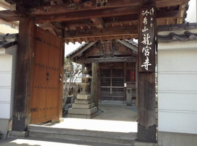 龙宫寺