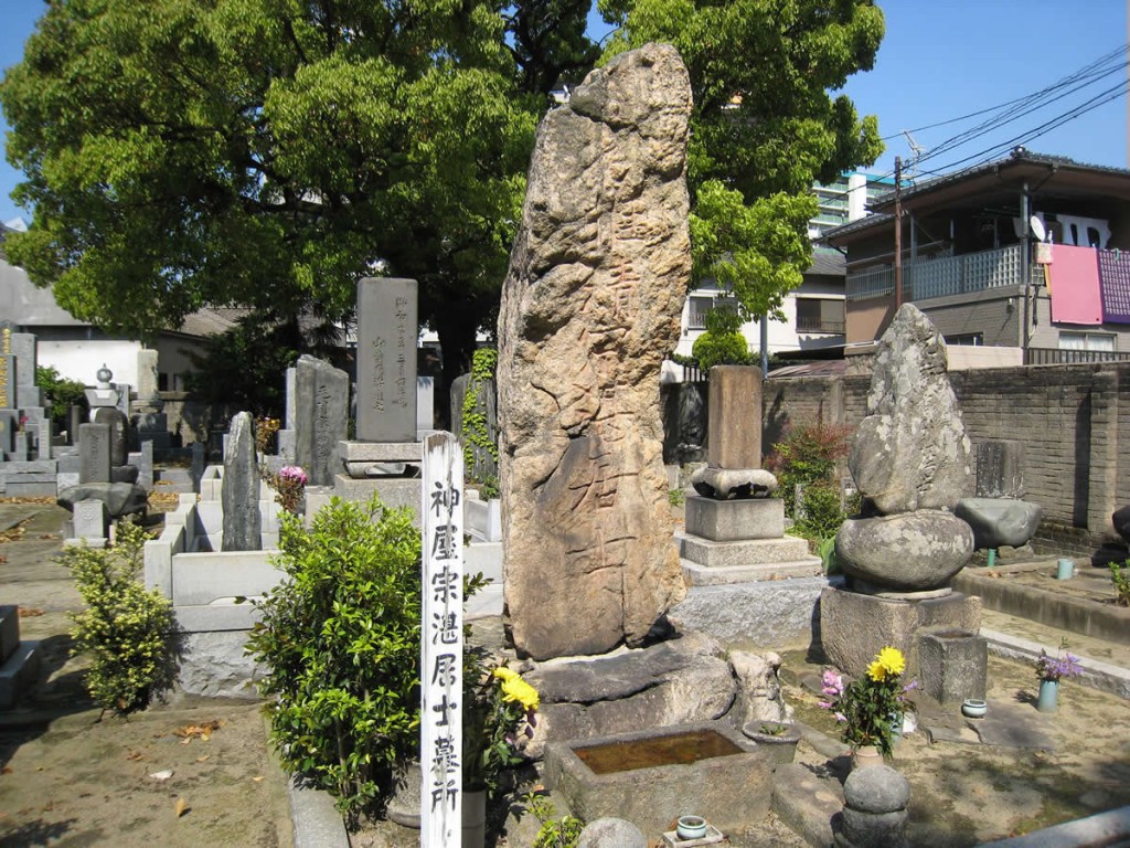 The tomb of Kamiya Sotan, a renowned merchant of Hakata