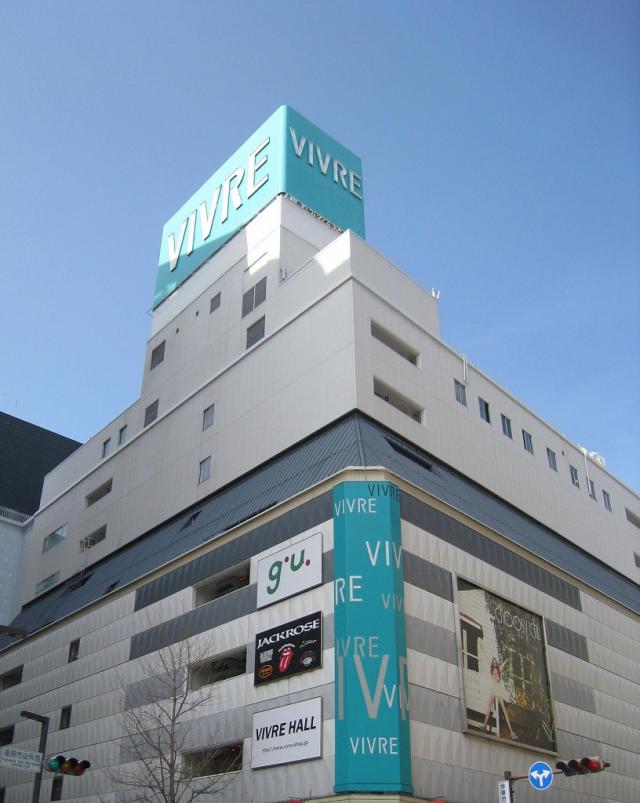 Tenjin Vivre The Official Guide To Fukuoka City Yokanavi Com