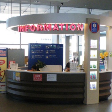 Hakata Port International Terminal General Information Counter