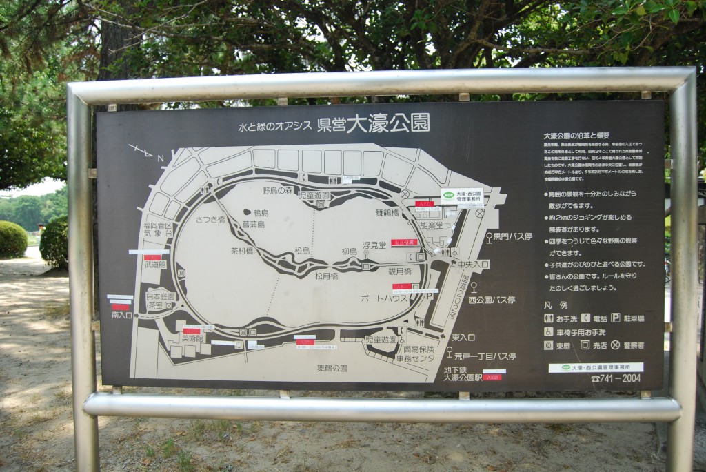大濠公園_MAP