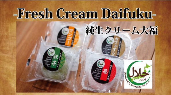 Fresh Cream Daifuku  4 kinds：mango Cafe au Lait,matha ,strawberry