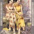ハン・ジイン／ジイン画室（杭穉英／穉英画室）《五洲大薬房ポスター》1920-30年代、福岡アジア美術館蔵
