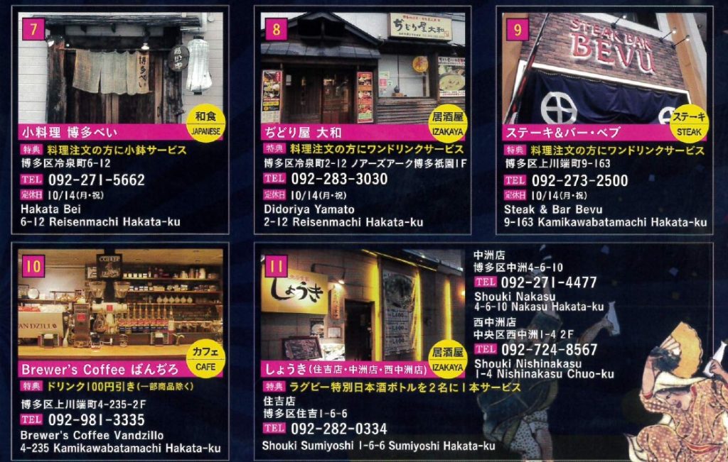 Kushida Shrine Night Party Directed By Naked The Official Guide To Fukuoka City Yokanavi Com
