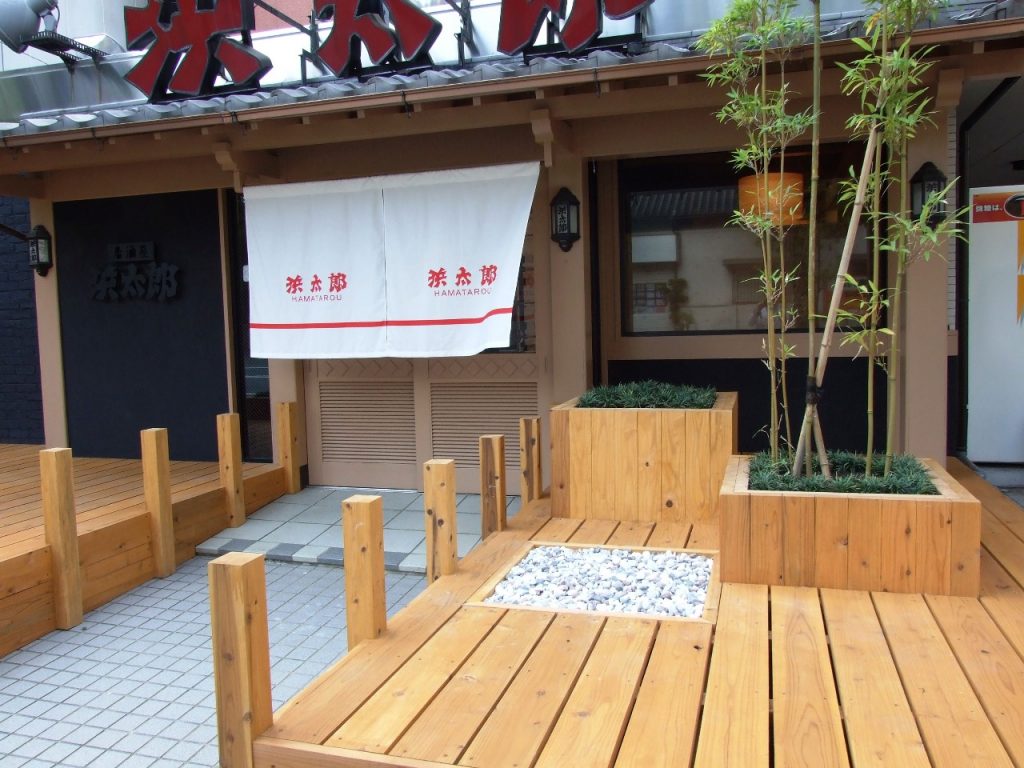 居酒屋 浜太郎 雑餉隈店 福岡 博多の観光情報が満載 福岡市公式シティガイド よかなび