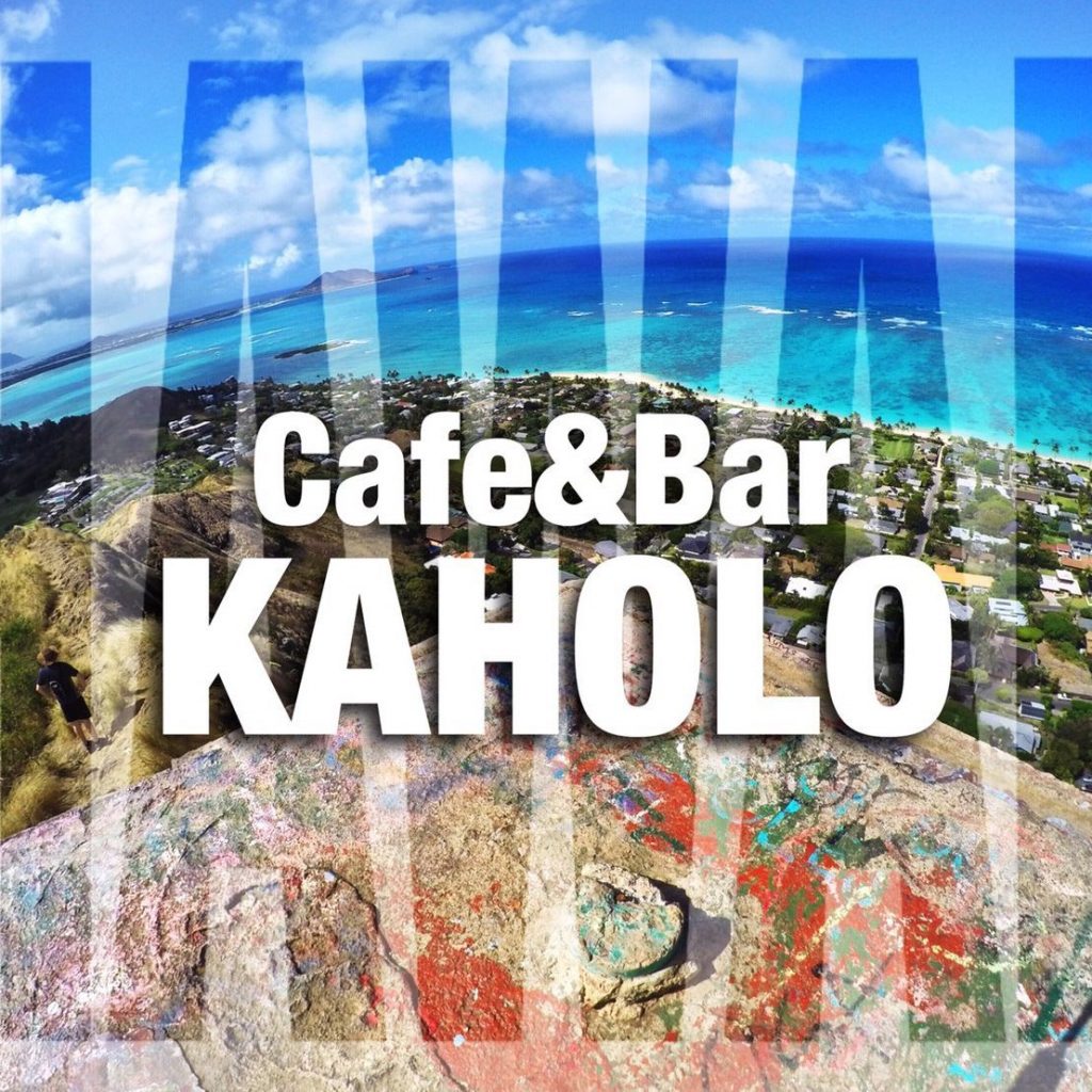 Cafe Bar Kaholo 福岡 博多の観光情報が満載 福岡市公式シティガイド よかなび