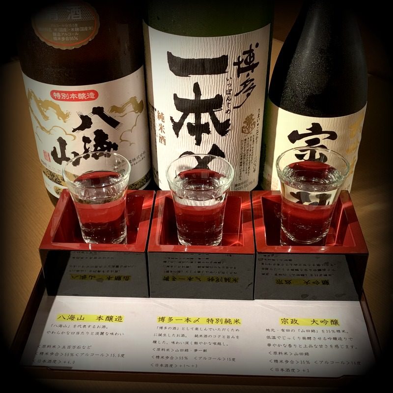 日本酒三種の飲み比べセット。日本酒の味をぜひ