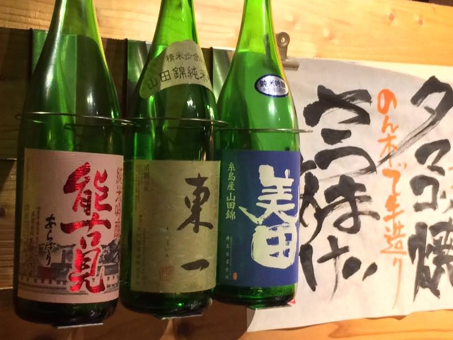 季節替わりの純米酒、吟醸酒１５銘柄ございます。