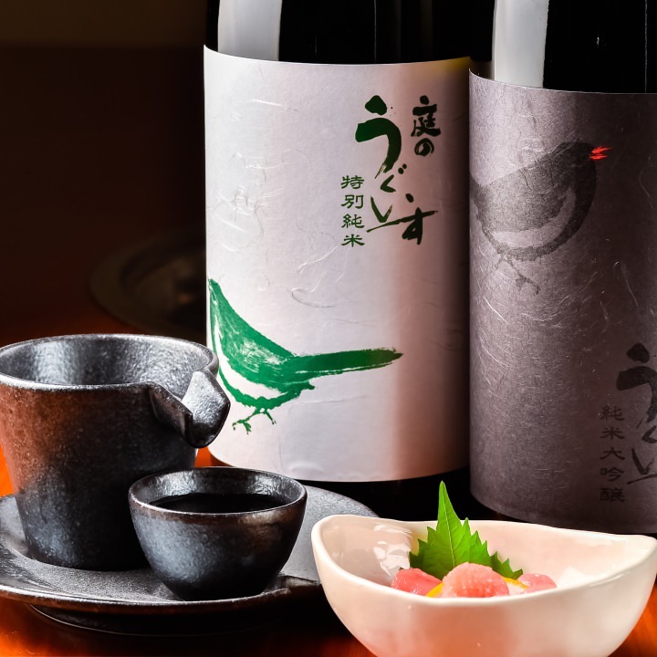 【日本酒】『庭のうぐいす』など料理と相性抜群の一杯をご用意