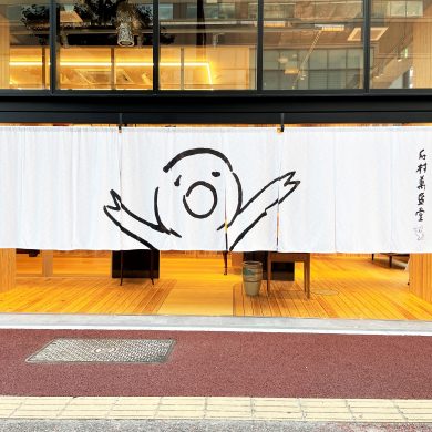 The new scenery of Hakata ”Ishimura Manseido” Main store reopened