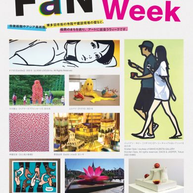 "FaN Week" -- 18 days of encountering art and becoming an art fan!