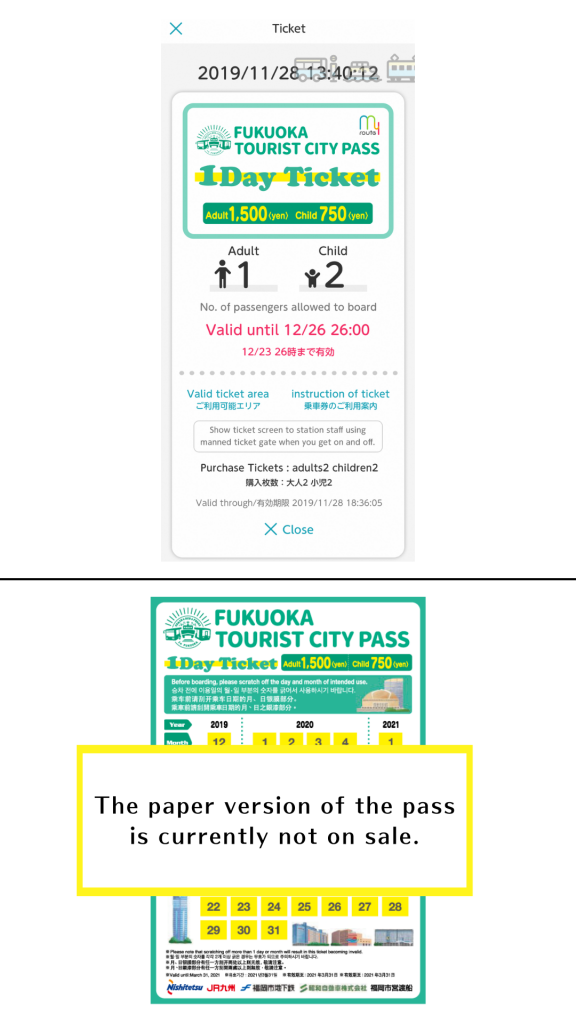 fukuoka city tourist pass