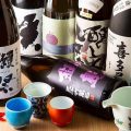 【日本酒】定番から希少酒・季節酒まで多数取り揃えております