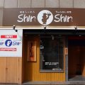 Shin-Shin古門戸町店