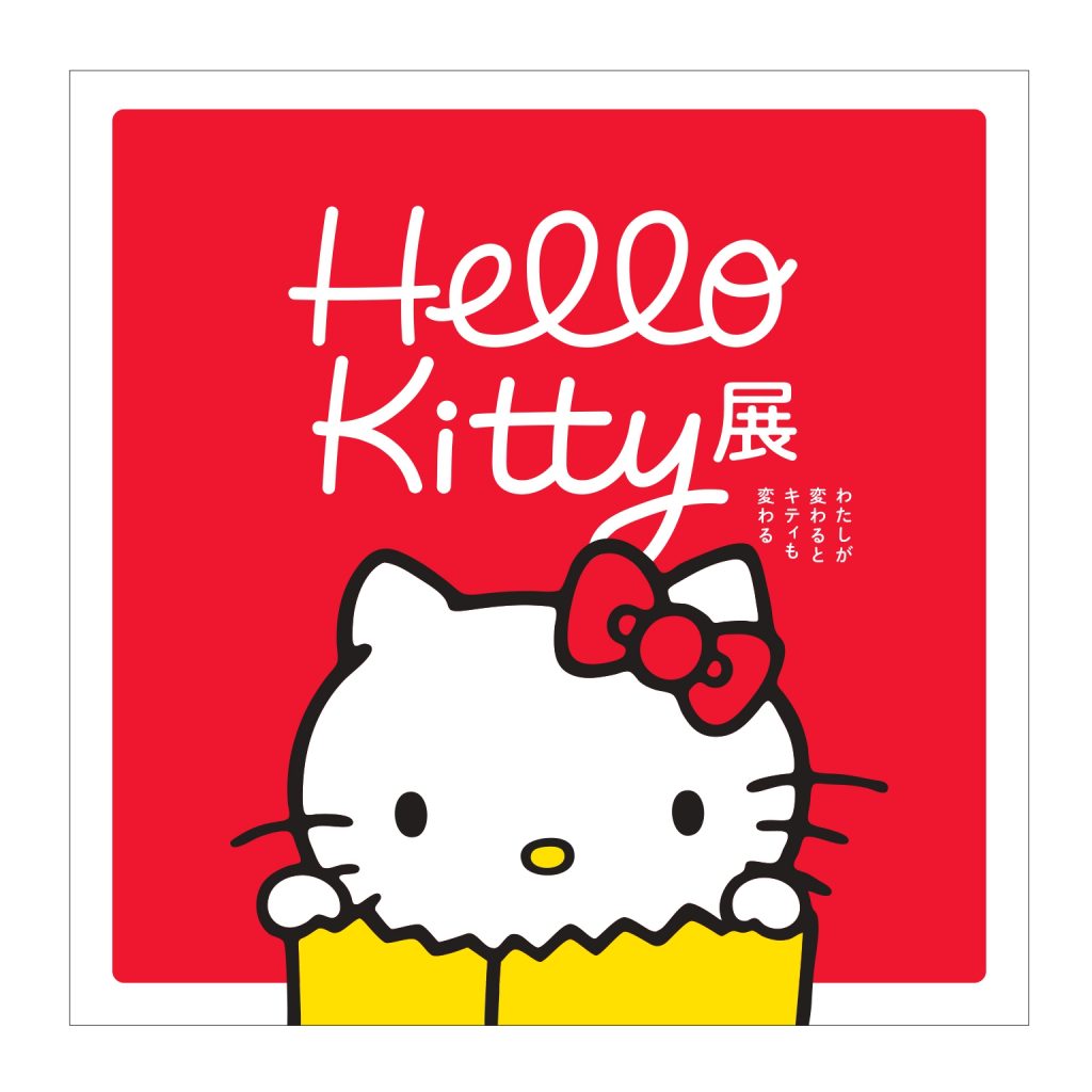 © 2025 SANRIO CO., LTD. APPROVAL NO. SP650733