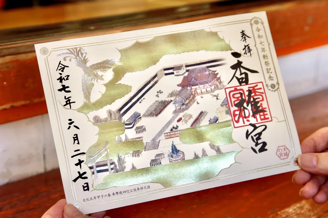 【香椎宮×筥崎宮】福岡東の旧官幣社めぐりで運気アップ旅17