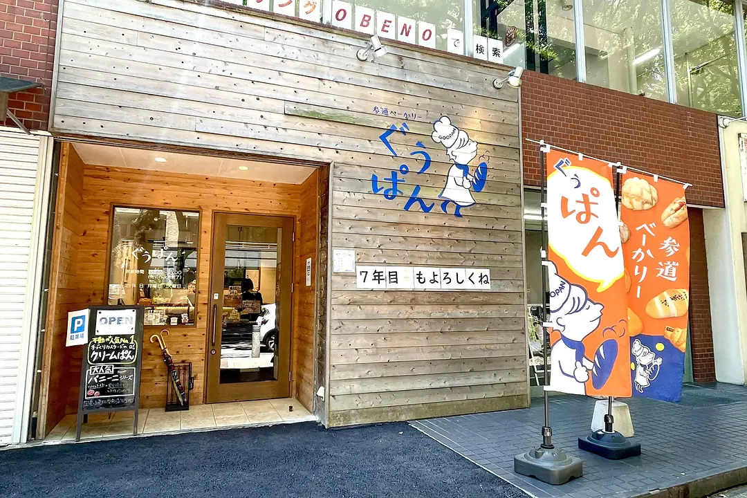 【香椎宮×筥崎宮】福岡東の旧官幣社めぐりで運気アップ旅29