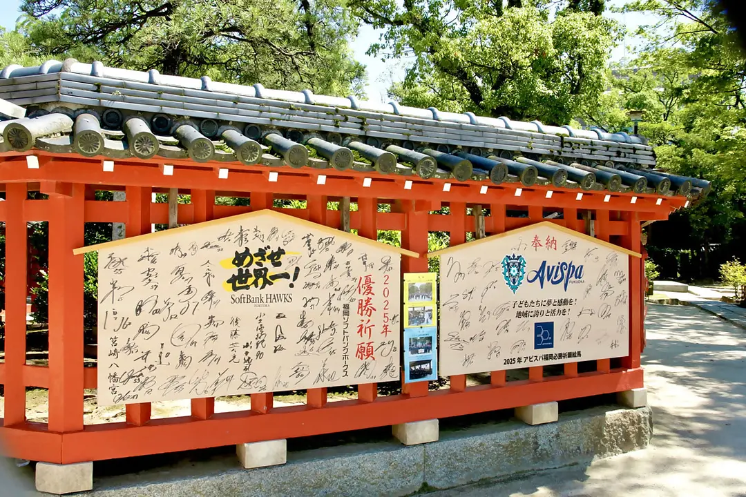 【香椎宮×筥崎宮】福岡東の旧官幣社めぐりで運気アップ旅38