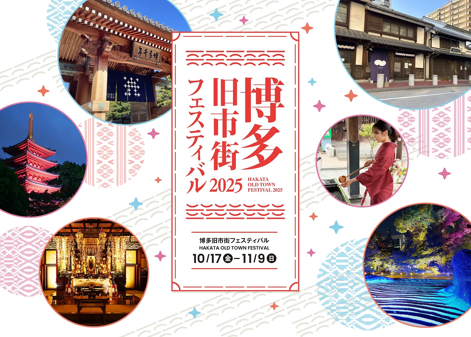 新規プロジェクト (6).png