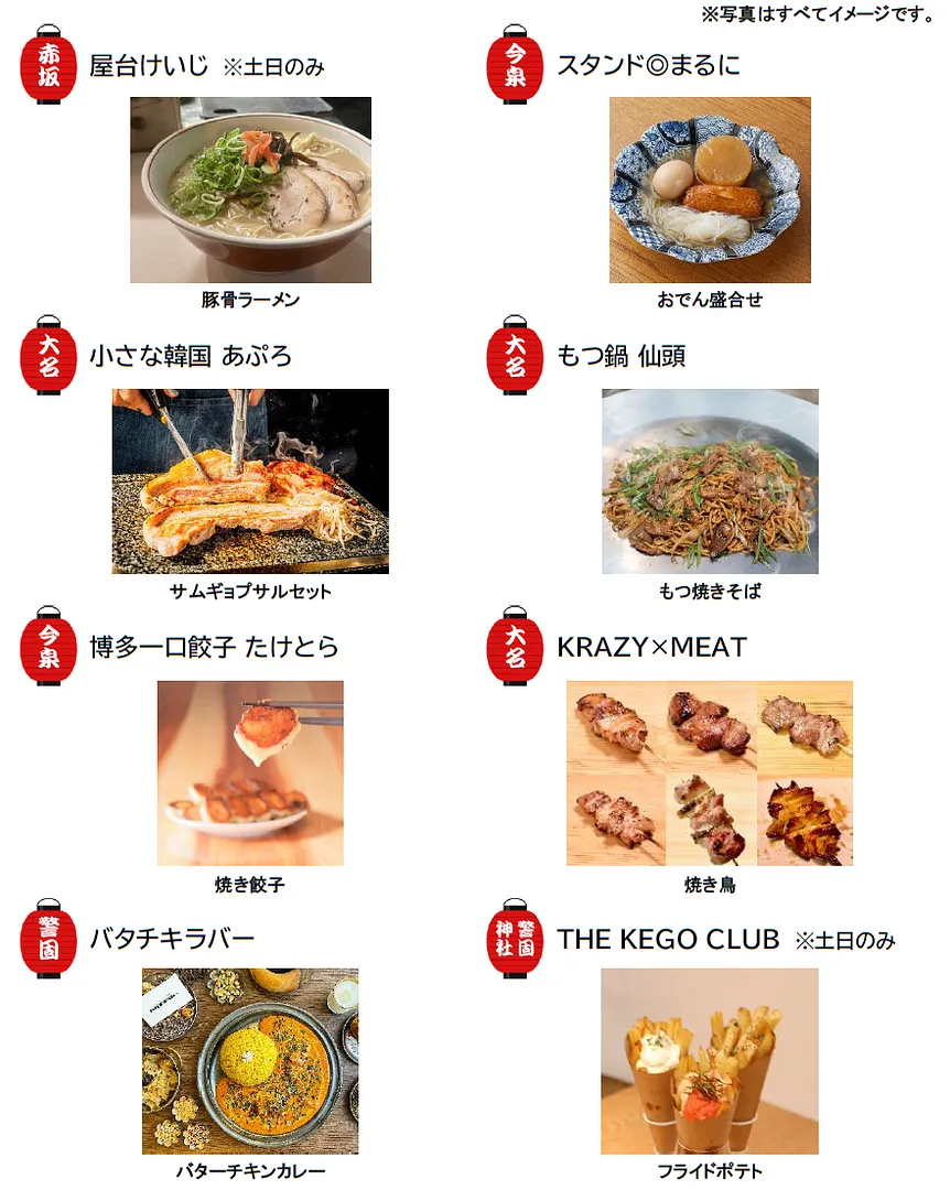 出品メニュー_2025-10-16 085618.png