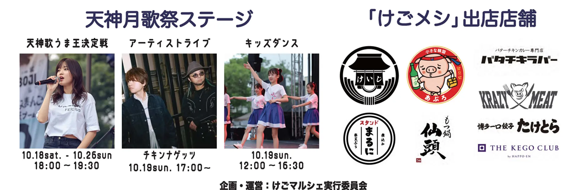 スクリーンショット 2025-10-16 092755.png