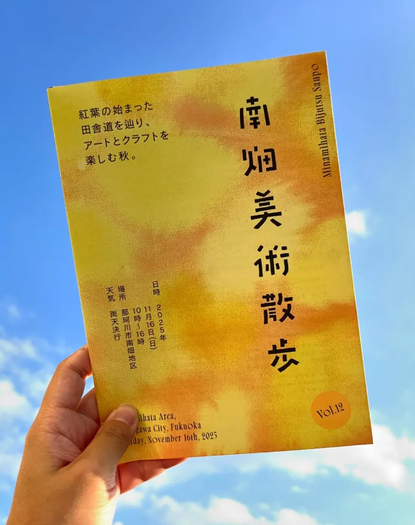 スクリーンショット 2025-10-18 155631.png