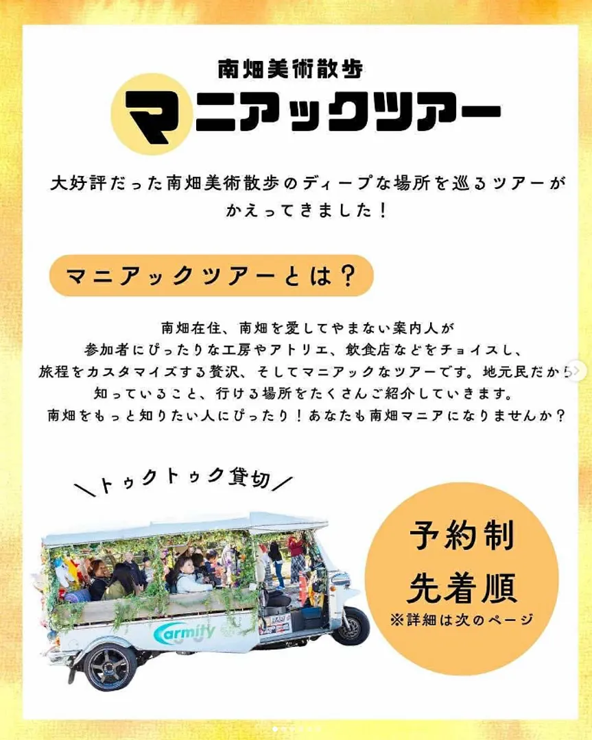 スクリーンショット 2025-10-18 155751.png