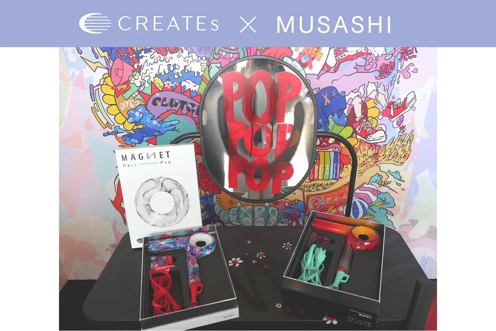 MUSASHIならではのPOPな世界観が演出されたMUSASHIペイントのドライヤーやアイロンも展示！