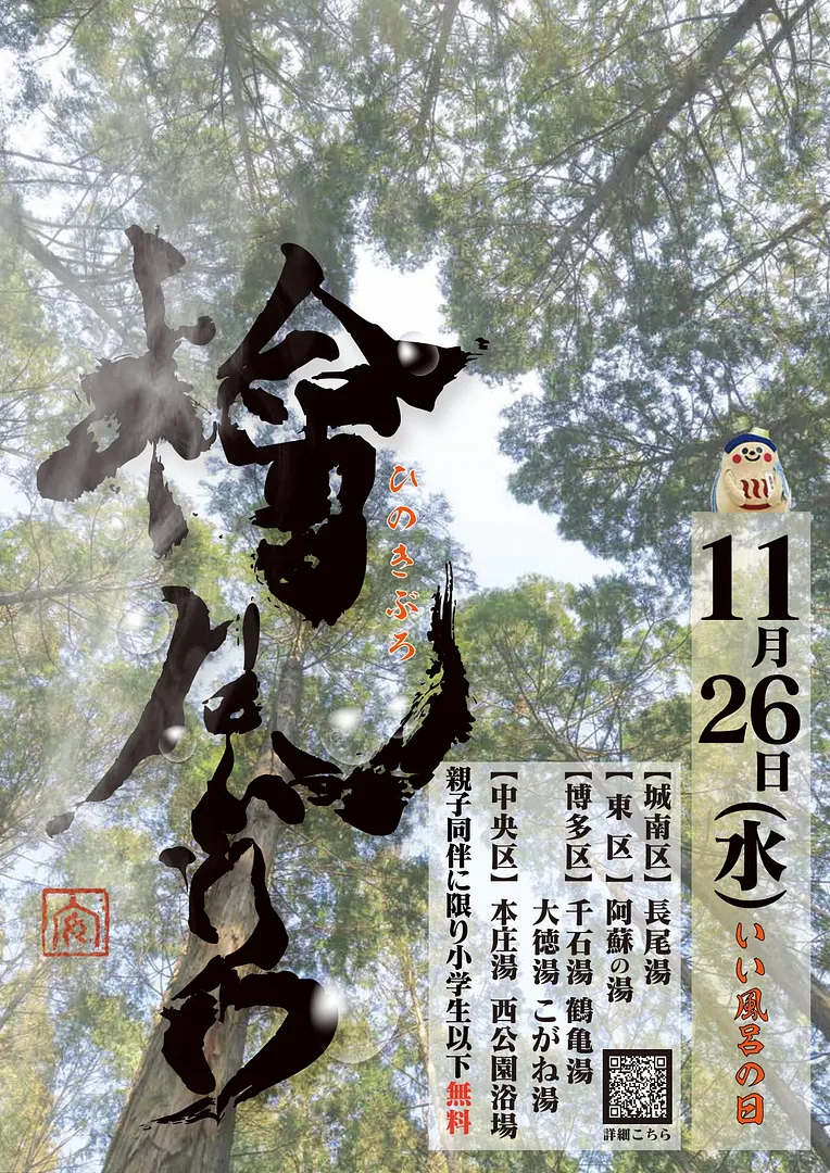 ___2025 11�26_page-0001.jpg