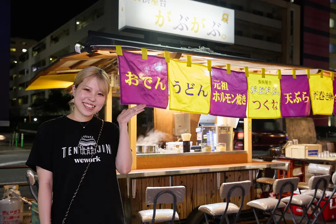 第5回公募屋台vol.3