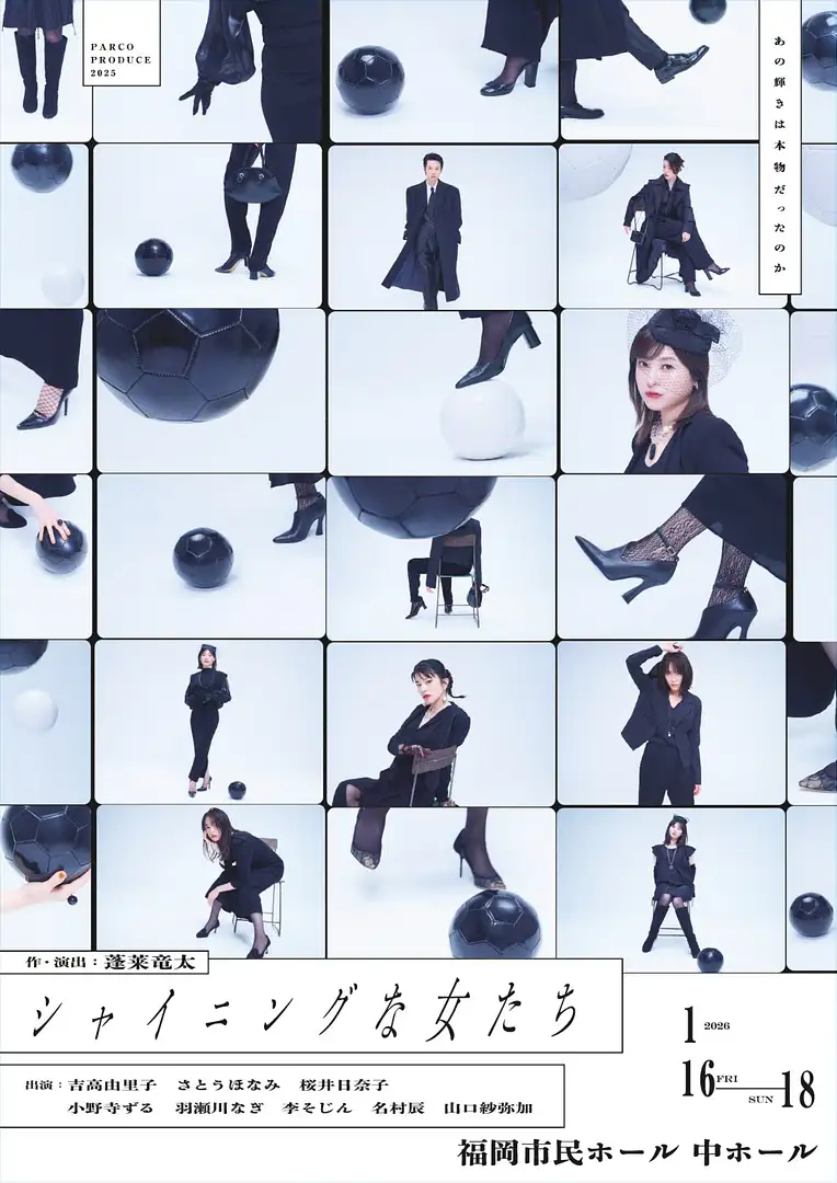 都市にひそむミエナイモノ展 Invisibles in the Neo City | ArtSticker, image size:764x1080