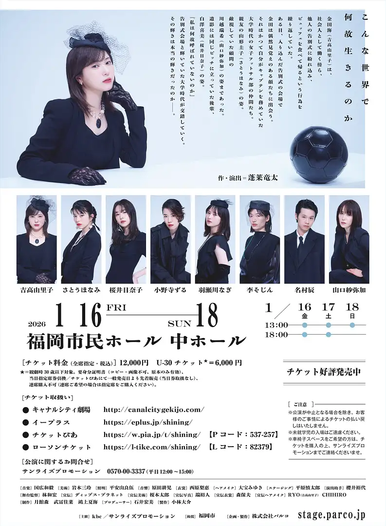 えぐちゃん様 ご確認後コメントお願いします! おそ松さん】今更 えぐちゃん様 ご確認後コメントお願いします! おそ松さん】今更