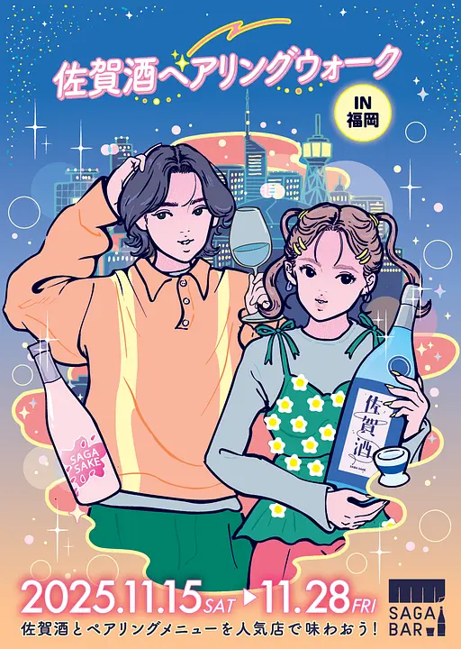 00_スクリーンショット 2025-11-21 171507.png