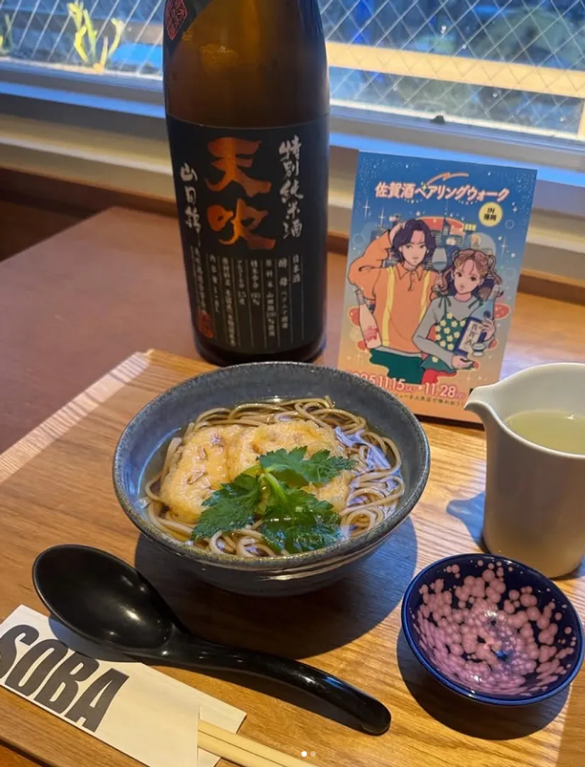 佐賀酒とペアリングメニューの一例。詳細は「sagabar公式Instagram」でご確認ください。