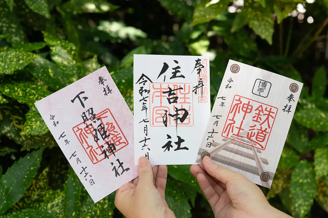 【志賀海神社×住吉神社】旧官幣小社で心洗う福岡リフレッシュ旅56