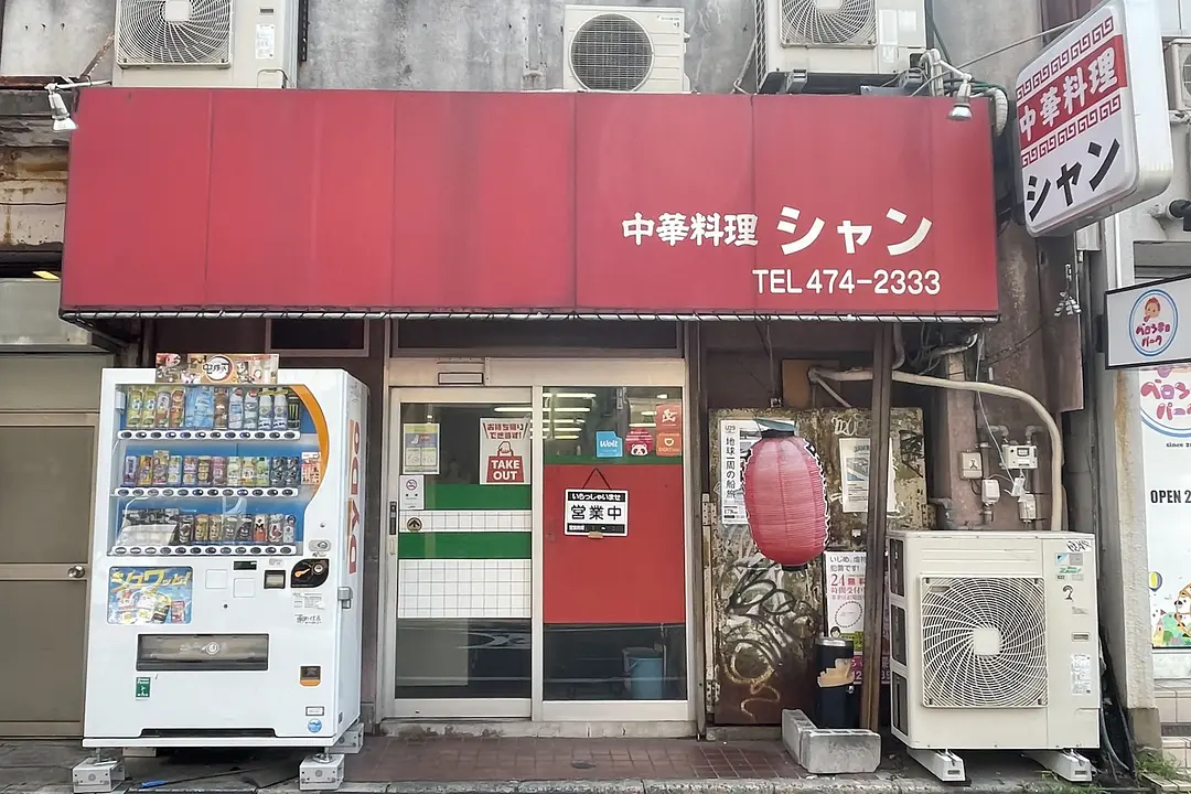【志賀海神社×住吉神社】旧官幣小社で心洗う福岡リフレッシュ旅72