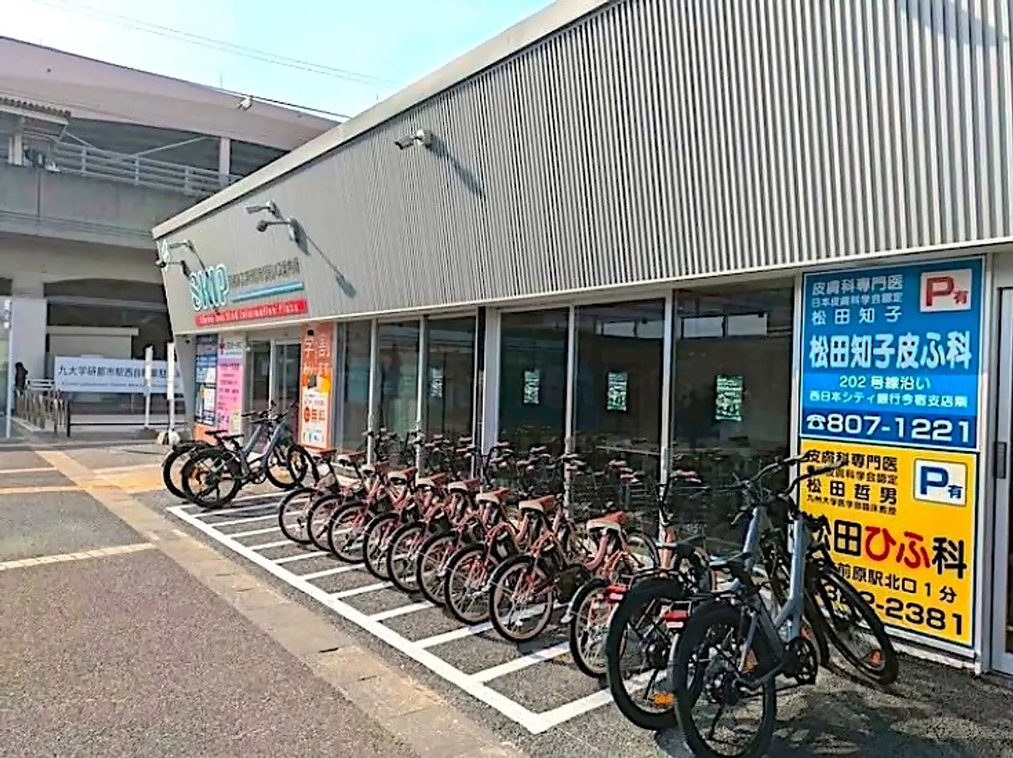 【福岡西区北崎エリア】二見ヶ浦・ヤシの木ブランコ・元寇防塁に行くなら、新たな観光拠点、SKIP九大学研都市駅モビリティハブから！1