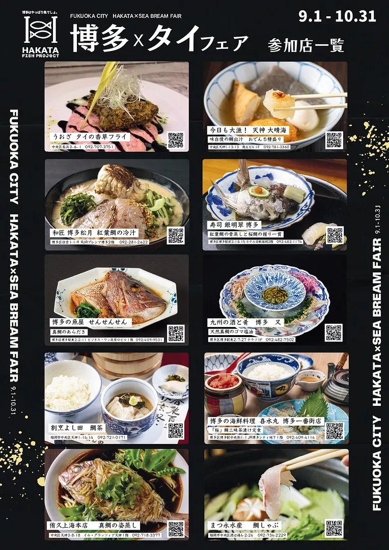 【R7nd】タイチラシ (裏)_page-0001.jpg