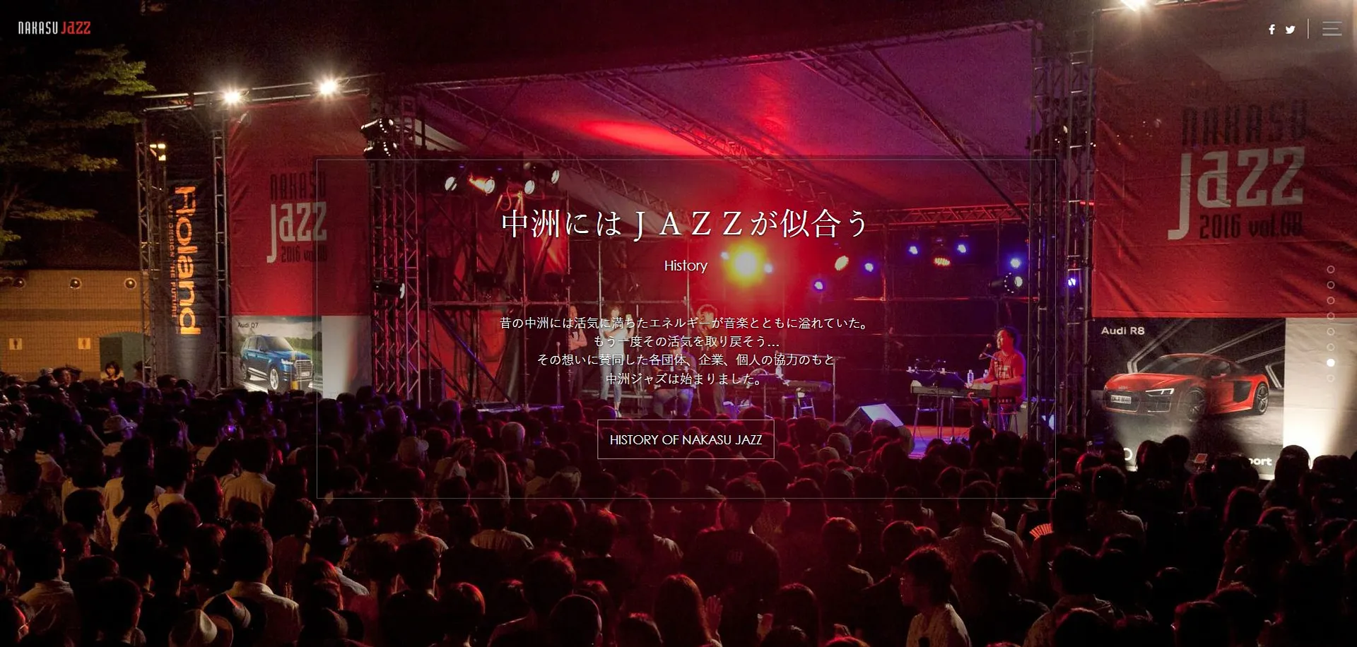 キャプチャ_中洲JAZZ_1.JPG