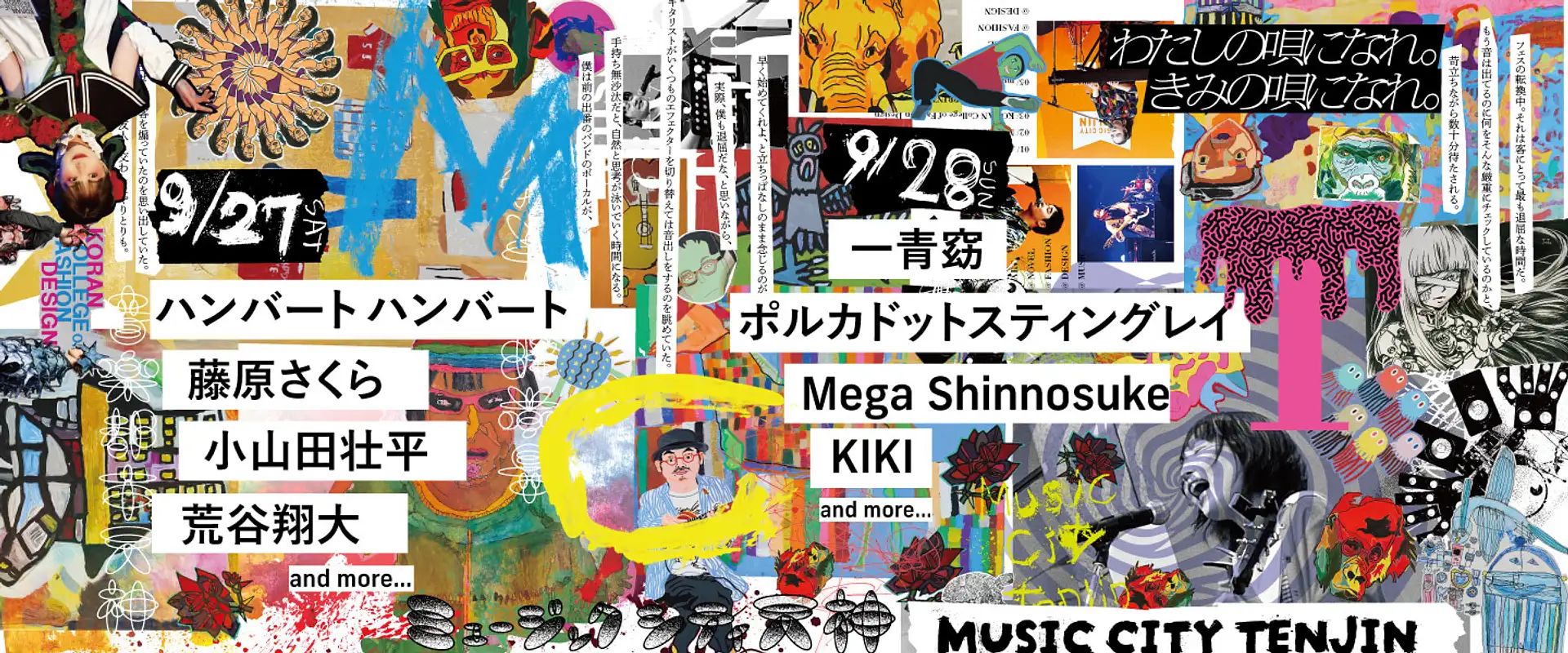 ■[廃盤] 39degrees 初期音源収録 アルバムCD「町田ロックフェス MUSIC CITY TENJIN 2025【福岡市天神エリア】福岡・天神エリア