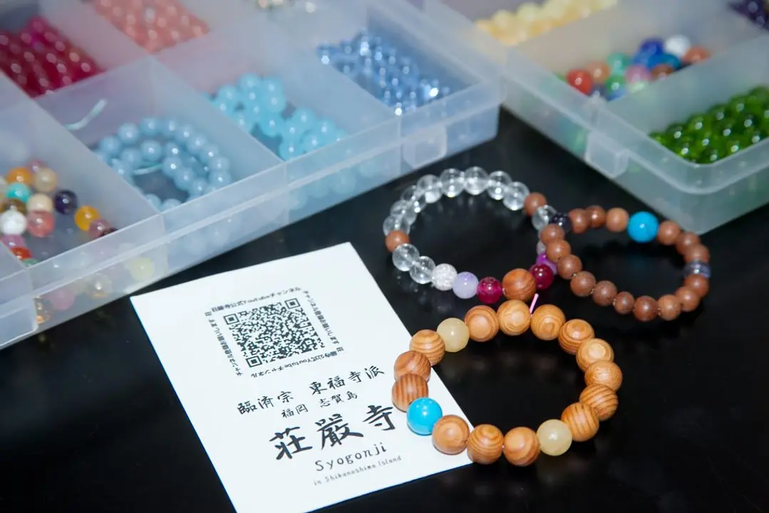 何度でも行きたい！五感で楽しむ福岡体験ガイド 祈願付の輪じゅず作り体験2