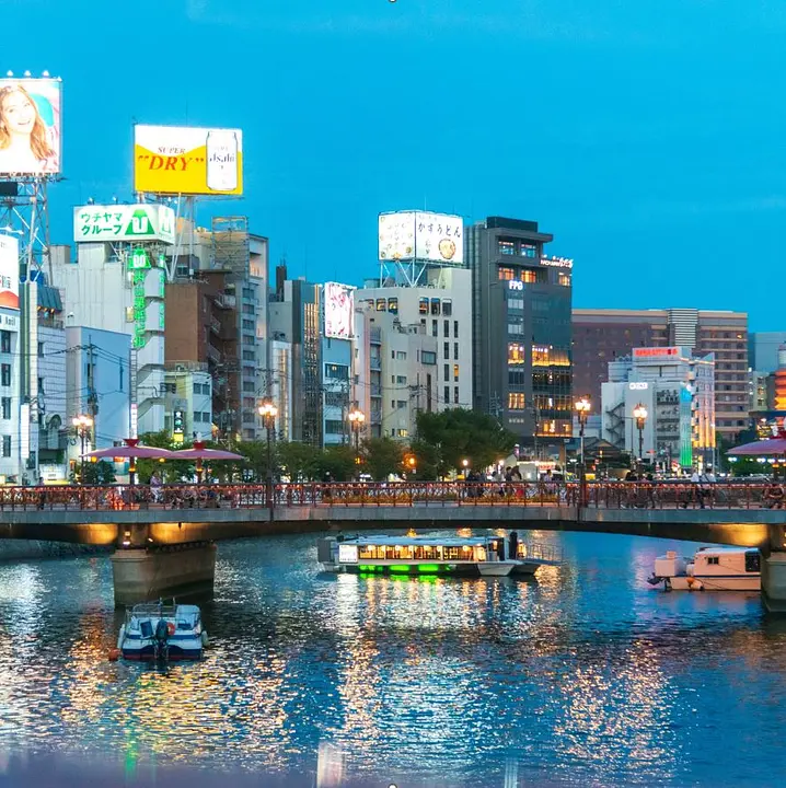 何度でも行きたい！五感で楽しむ福岡体験ガイド 中洲 博多舟