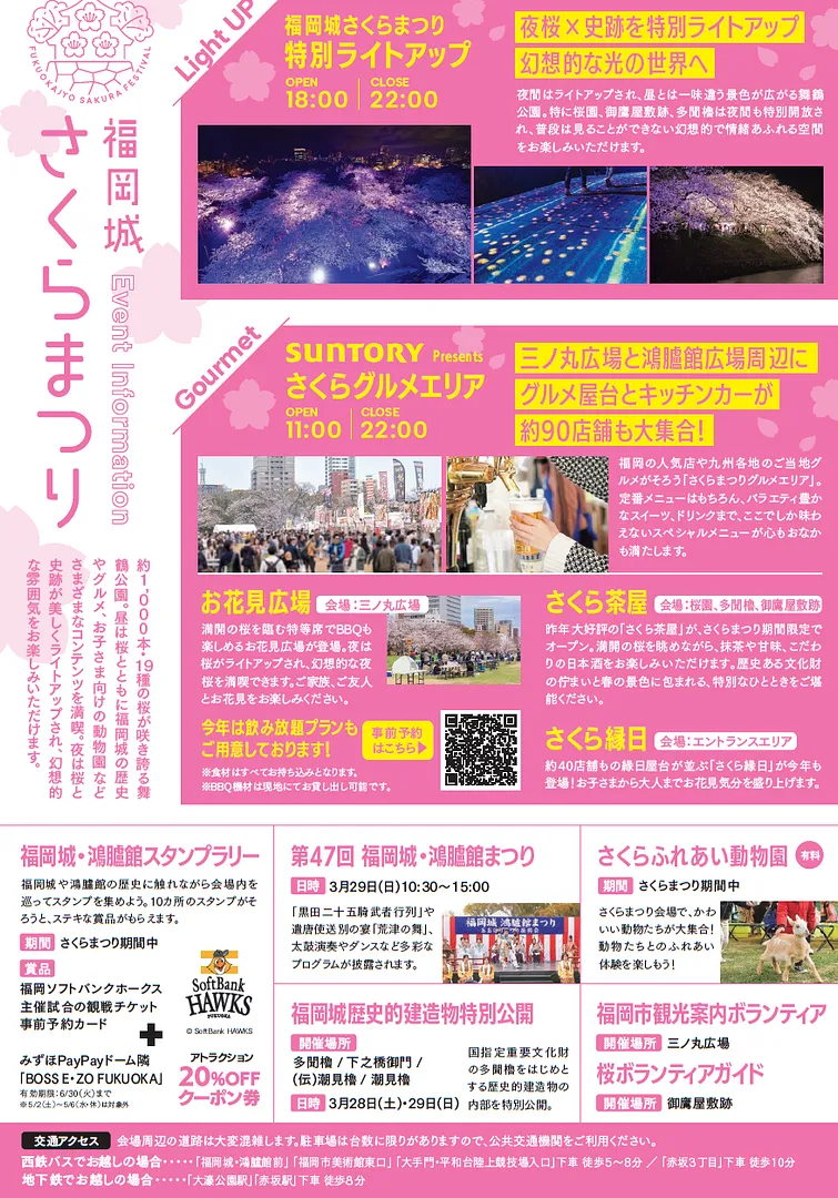 チラシ（裏）_スクリーンショット 2026-03-25 171121.png