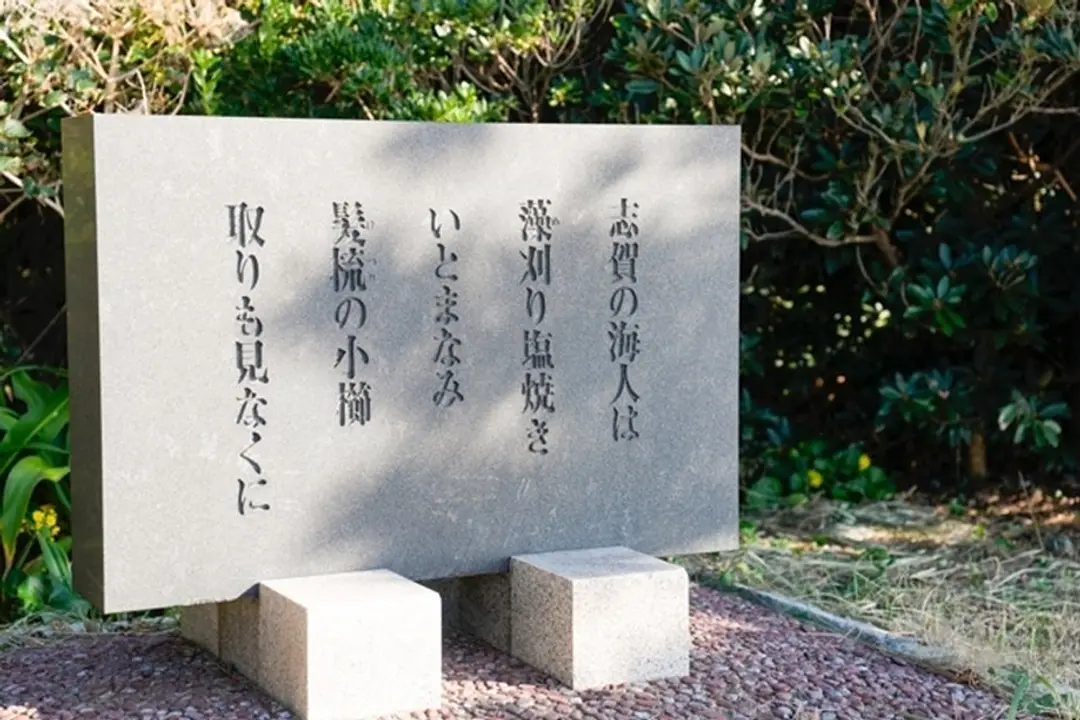 志賀島一周！歴史・文化ツアー27