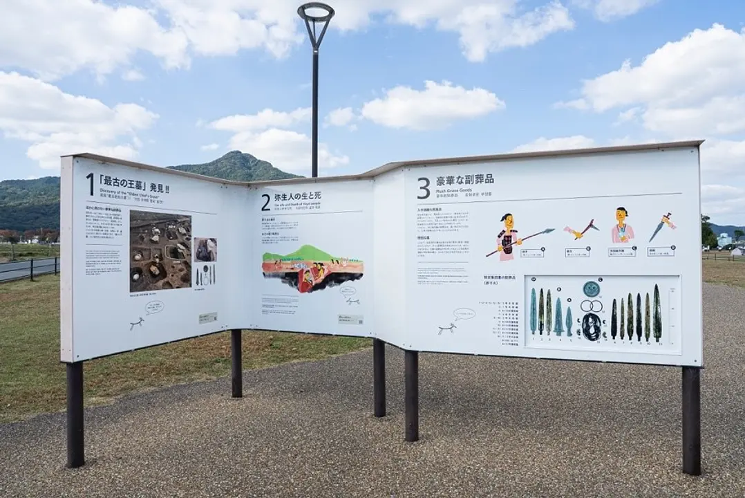 福岡弥生4大遺跡を巡る旅13